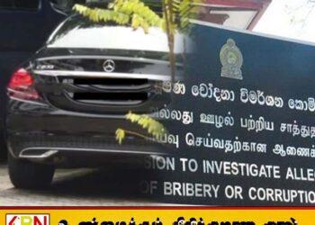 சிக்கலில் மாட்டிக்கொண்ட முன்னாள் அமைச்சரின் மகன்