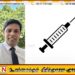 அநுர அலையை கடந்து கரையேறிய அர்ச்சுனா