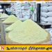 காலாவதி திகதியை மாற்றி விற்பனைக்கு தயாராகவிருந்து அரிசிப் பொதிகள் மீட்பு