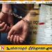 அப்பாறையில் 32 ஆயிரம் மாதிரி வாக்குச்சீட்டுகளுடன் இருவர் கைது