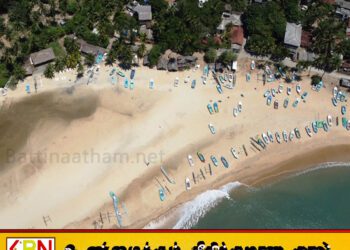 அறுகம்பை பகுதிக்கு விதிக்கப்பட்ட தடையை நீக்கிய இஸ்ரேல்