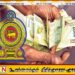 அஸ்வெசுமவுக்காக 10 பேர் கொண்ட நிபுணர்கள் குழு நியமனம்