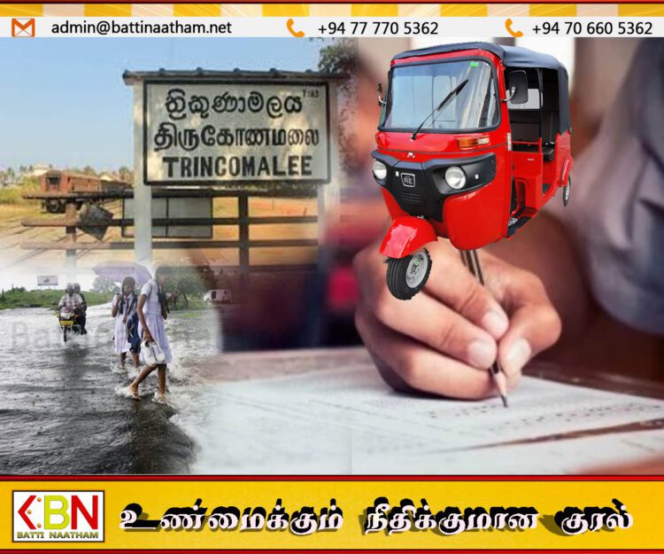 திருமலை உயர்தர மாணவர்களுக்கு இலவச ஆட்டோ சேவை; கடினமான சூழலில் உதவ முன்வந்துள்ள நபர்