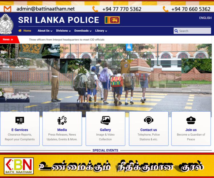 பொலிஸ் திணைக்கள இணையத்தளத்தில் மாற்றம்; இனி ஒன்லைனில் முறைப்பாடுகளை பதிவு செய்யலாம்