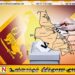 மட்டக்களப்பு மாவட்டத்திற்கான தேர்தல் முடிவுகள்