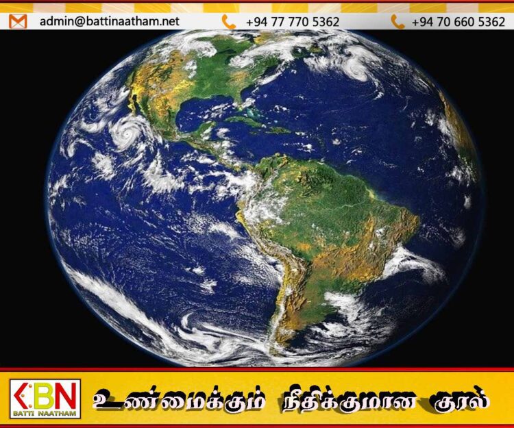 முடிவை நெருங்கிக் கொண்டிருக்கும் பூமி