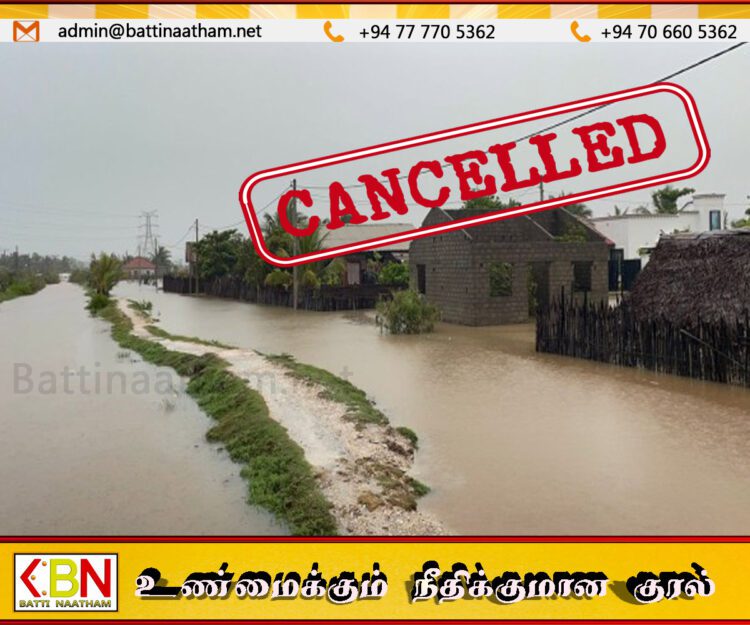 இரு துறை சார் அரச உத்தியோகத்தர்களின் விடுமுறைகள் இரத்து