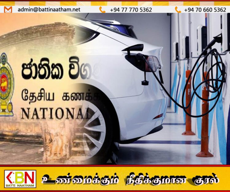 மின்சார வாகன இறக்குமதியிலும் முறைகேடு