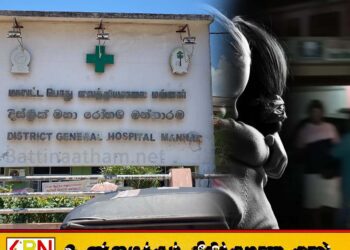 தாயும் சேயும் உயிரிழந்த விவகாரம்; மன்னார் மாவட்ட பொது வைத்தியசாலைக்கு விசேட குழுவொன்று விஜயம்