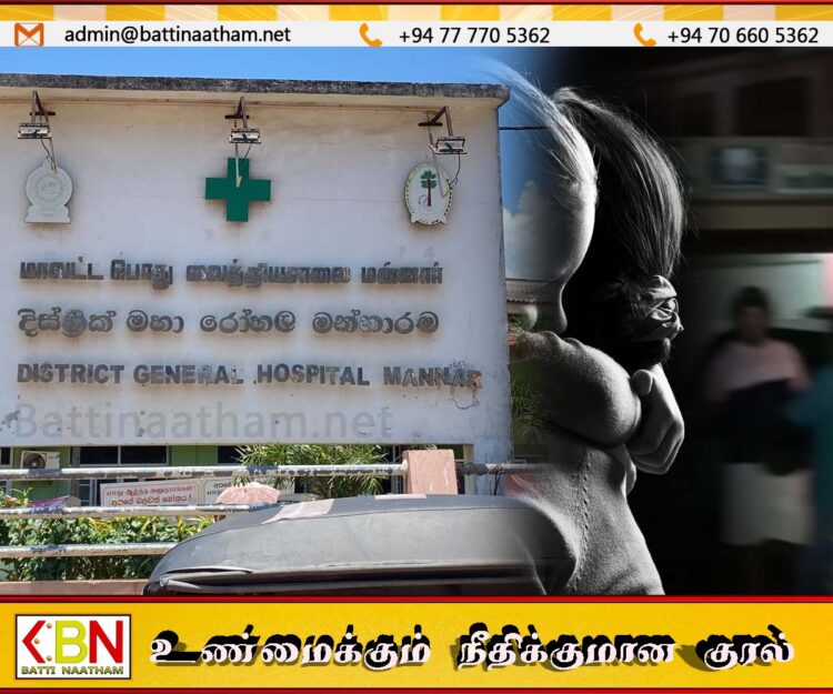 தாயும் சேயும் உயிரிழந்த விவகாரம்; மன்னார் மாவட்ட பொது வைத்தியசாலைக்கு விசேட குழுவொன்று விஜயம்