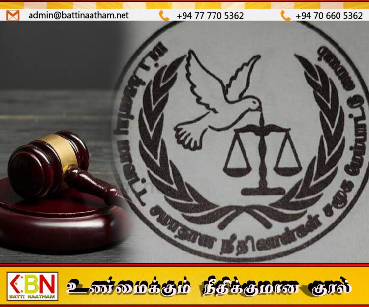 மட்டக்களப்பில் சமாதான நீதிவான்களுக்கான கருத்தரங்கு மற்றும் பொதுக் கூட்டத்திற்கு அழைப்பு