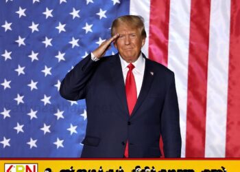 அமெரிக்காவின் 47 வது ஜனாதிபதியாக தெரிவானார் டொனால்ட் ட்ரம்ப்