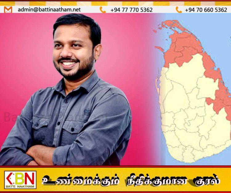 மட்டு மற்றும் திருமலை ஒருங்கிணைப்புக் குழுக்களின் தலைவராக அருண் ஹேமச்சந்திரா நியமனம்