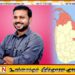 மட்டு மற்றும் திருமலை ஒருங்கிணைப்புக் குழுக்களின் தலைவராக அருண் ஹேமச்சந்திரா நியமனம்