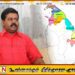 தமிழ் தேசியத்தை புரியாதவர்களால் மேலும் குழப்பங்கள் ஏற்படலாம்