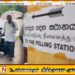 மட்டக்களப்பில் மழைக்கு மத்தியிலும் வாக்களிப்பு நடவடிக்கைகள் முன்னெடுப்பு