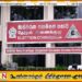 வேட்பாளர்கள் வாக்காளர்களை மகிழ்வித்தால் எம்.பி பதவி இரத்து செய்யப்படும்; தேர்தல் கண்காணிப்பு அமைப்பு