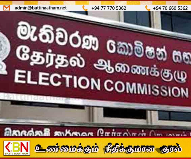 நிறுவன தலைவர்களுக்கு தேர்தல் ஆணைக்குழு வெளியிட்டுள்ள அறிவிப்பு
