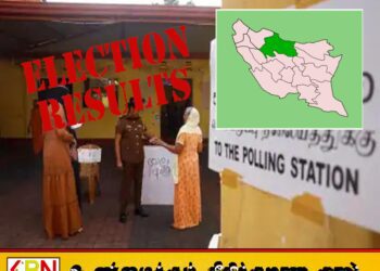 இரத்தினபுரி மாவட்டத்திற்கான தபால் மூல வாக்கு முடிவுகள்