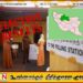 இரத்தினபுரி மாவட்டத்திற்கான தபால் மூல வாக்கு முடிவுகள்