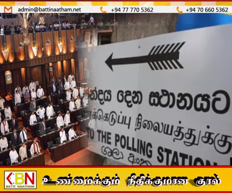 பொதுத்தேர்தலில் போட்டியிட்ட அனைவருக்குமான அறிவிப்பு