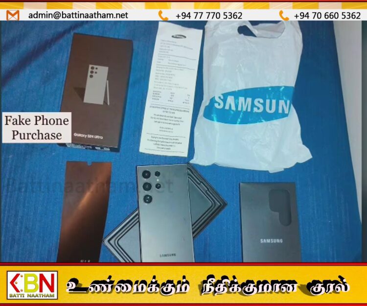 கனடாவில் போலி தொலைபேசிகள் குறித்து எச்சரிக்கை
