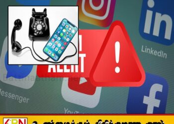 ஒன்லைன் நிதி மோசடிகள் தொடர்பில் அறிவிக்குமாறு அறிவுறுத்தல்