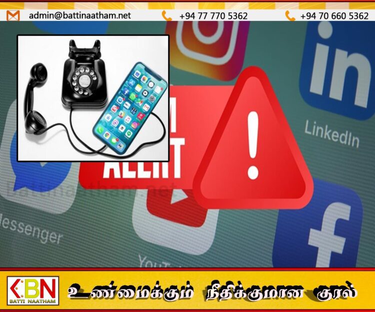 ஒன்லைன் நிதி மோசடிகள் தொடர்பில் அறிவிக்குமாறு அறிவுறுத்தல்