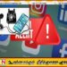 ஒன்லைன் நிதி மோசடிகள் தொடர்பில் அறிவிக்குமாறு அறிவுறுத்தல்