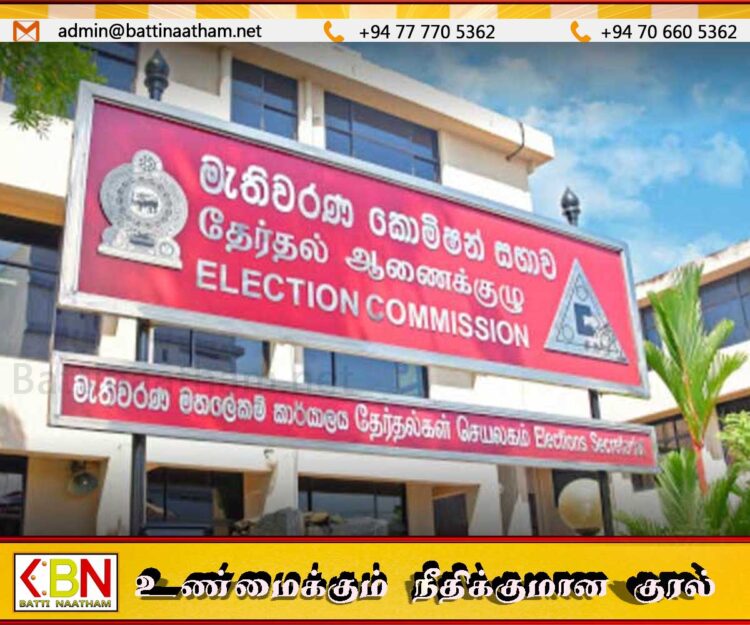 தேசியப் பட்டியல் உறுப்பினர்கள் தொடர்பில் ஆணைக்குழு விசேட அறிவிப்பு