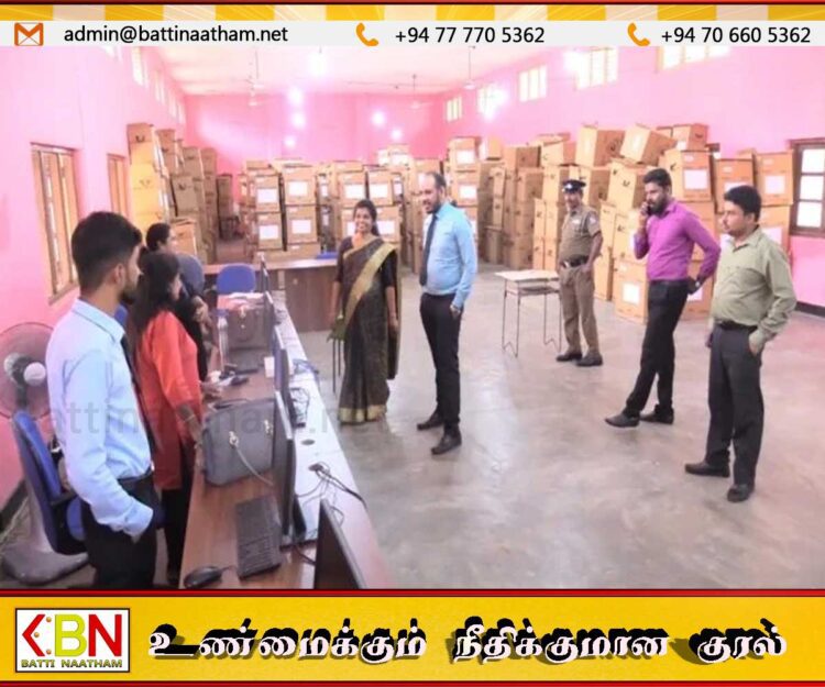 நாடாளுமன்றத் தேர்தல்: வாக்கு எண்ணும் பணி இடம்பெறவுள்ள, மட்டு. இந்துக்கல்லூரியில், அதிகாரிகள் ஆய்வு