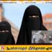 ஹிஜாப் சட்டத்துக்கு எதிர்ப்பு தெரிவித்து பல்கலைக்கழக வளாகத்துக்குள் ஆடைகளை கலைந்த பெண்