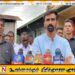ஜனாதிபதி மீது ஜீவன் தொண்டமான் குற்றச்சாட்டு