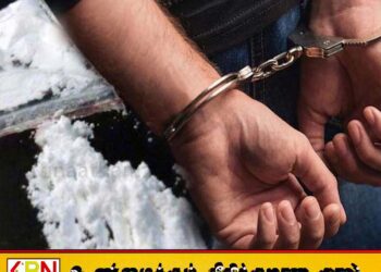 கல்கிஸ்ஸை பகுதியில் ஐஸ் போதைப்பொருளுடன் ஒருவர் கைது