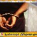 கம்பஹாவில் ஐஸ் போதைப்பொருளுடன் ஒருவர் கைது