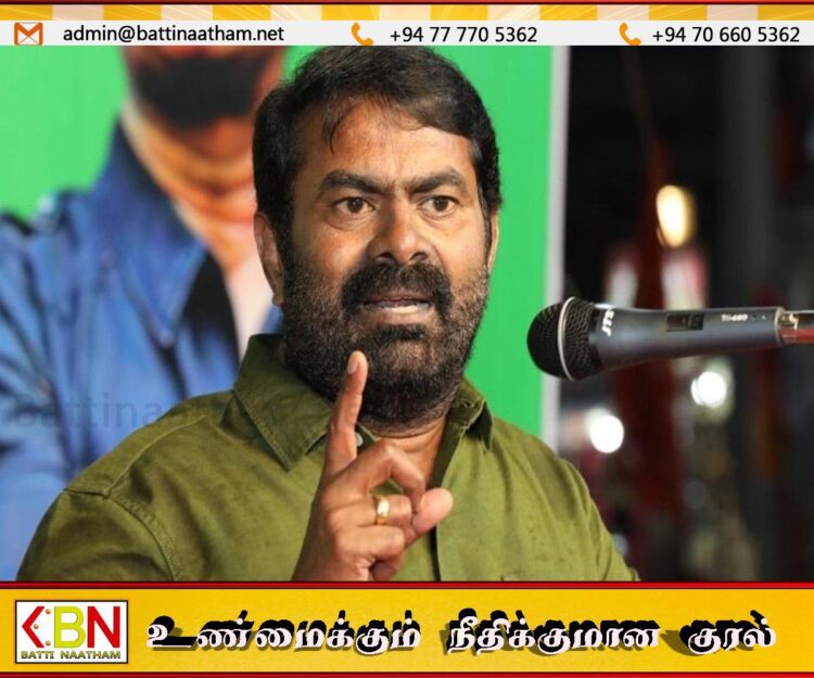 இலங்கை மீது இந்திய அரசு பொருளாதார தடை விதிக்க வேண்டும்; சீமான் வலியுறுத்து