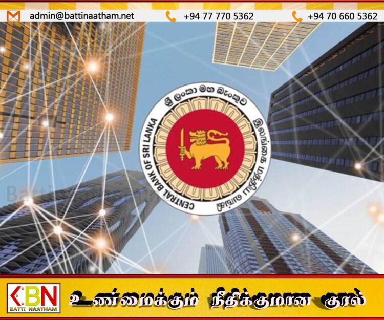 145,000 மில்லியன் ரூபாய் பெறுமதியான திறைசேரி உண்டியல்கள்; இலங்கை மத்திய வங்கியின் அறிவிப்பு