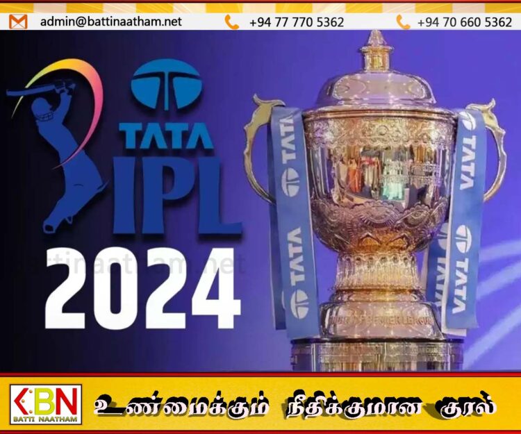 ஐ.பி.எல் தொடருக்கான வீரர்கள் ஏலம் தொடர்பில் வெளியாகியுள்ள செய்தி