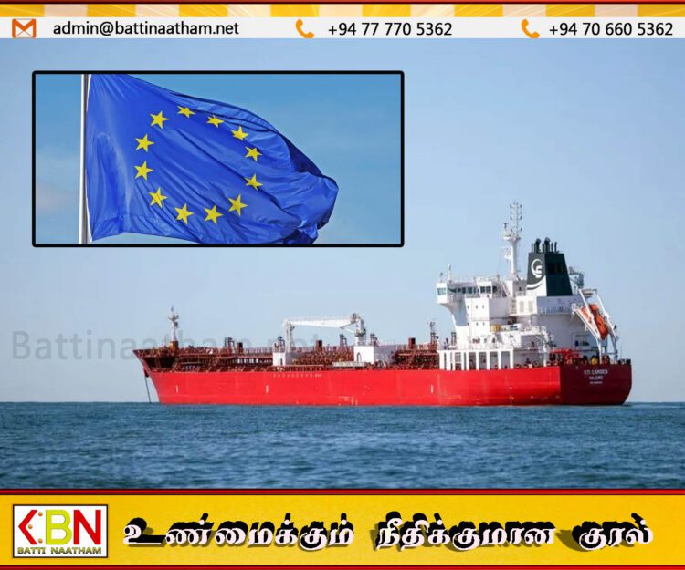 ஈரானிய கப்பல் நிறுவனங்களுக்கு புதிய தடைகளை விதித்துள்ள ஐரோப்பிய ஒன்றியம்