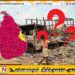 தமிழ் தலைவர்கள் என்று தங்களை கூறிக்கொள்ளுகின்றவர்கள் இனிமேலாவது திருந்துவார்களா?