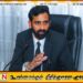 என்னை நம்பியவர்களை நான் கைவிடமாட்டேன்; ஜீவன் தொண்டமான்