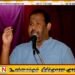 தமிழ் மக்களின் ஆணையை கொச்சைப்படுத்தியுள்ள ரின்வின் சில்வா