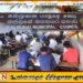 டியூசன் வகுப்புகளை இடைநிறுத்துமாறு கல்முனை மாநகர சபை அறிவுறுத்தல்