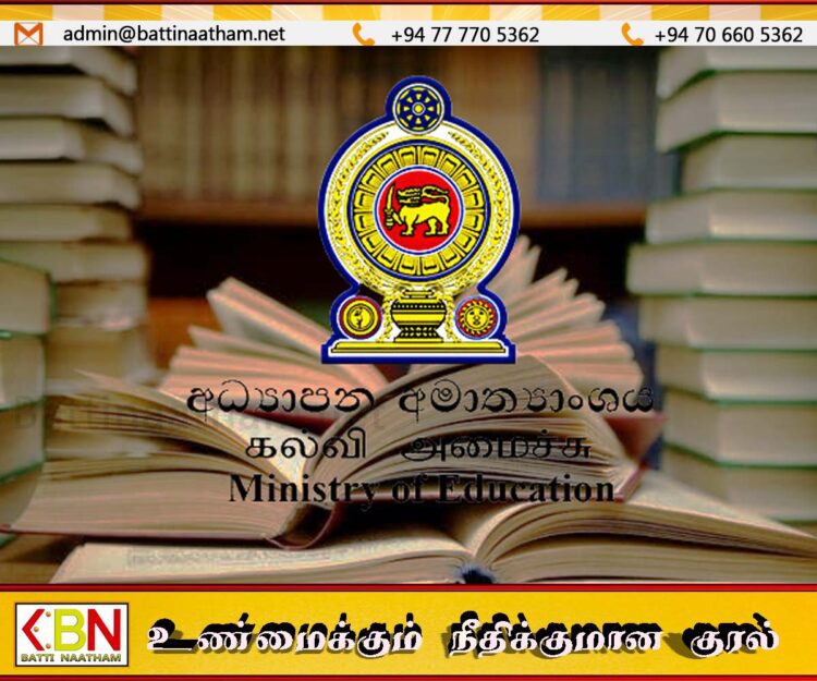 கல்வி திட்டங்களை மீளாய்வு செய்ய தீர்மானம்
