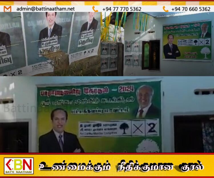 காத்தான்குடியில் ஸ்ரீலங்கா முஸ்லிம் காங்கிரஸ் தேர்தல் அலுவலகத்தின் மீது தாக்குதல்