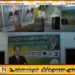 காத்தான்குடியில் ஸ்ரீலங்கா முஸ்லிம் காங்கிரஸ் தேர்தல் அலுவலகத்தின் மீது தாக்குதல்
