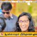 இறுதி தேசியப்பட்டியல் முடிவுகள்; அர்ச்சுனாவுடன் சேர்ந்து கௌசல்யாவும் நாடாளுமன்றம் செல்லும் சாத்தியம் !