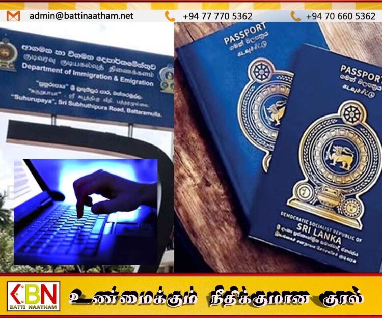 இன்று முதல் இணையம் மூலம் கடவுச்சீட்டுக்கான முன்பதிவுகள் ஆரம்பம்