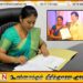கிழக்கு மாகாண கல்விப் பணிப்பாளர் திருமதி.சுஜாதா குலேந்திரகுமார் அவர்களுக்கு வழங்கப்பட்டுள்ள புதிய நியமனம்