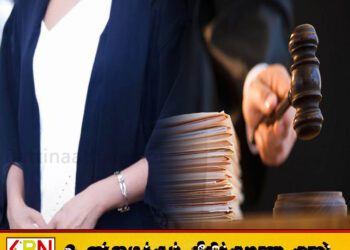 அக்கரைப்பற்றில் மாவட்ட குற்ற விசாரணைப் பிரிவினரால் கைது செய்யப்பட்ட பெண் சட்டத்தரணி
